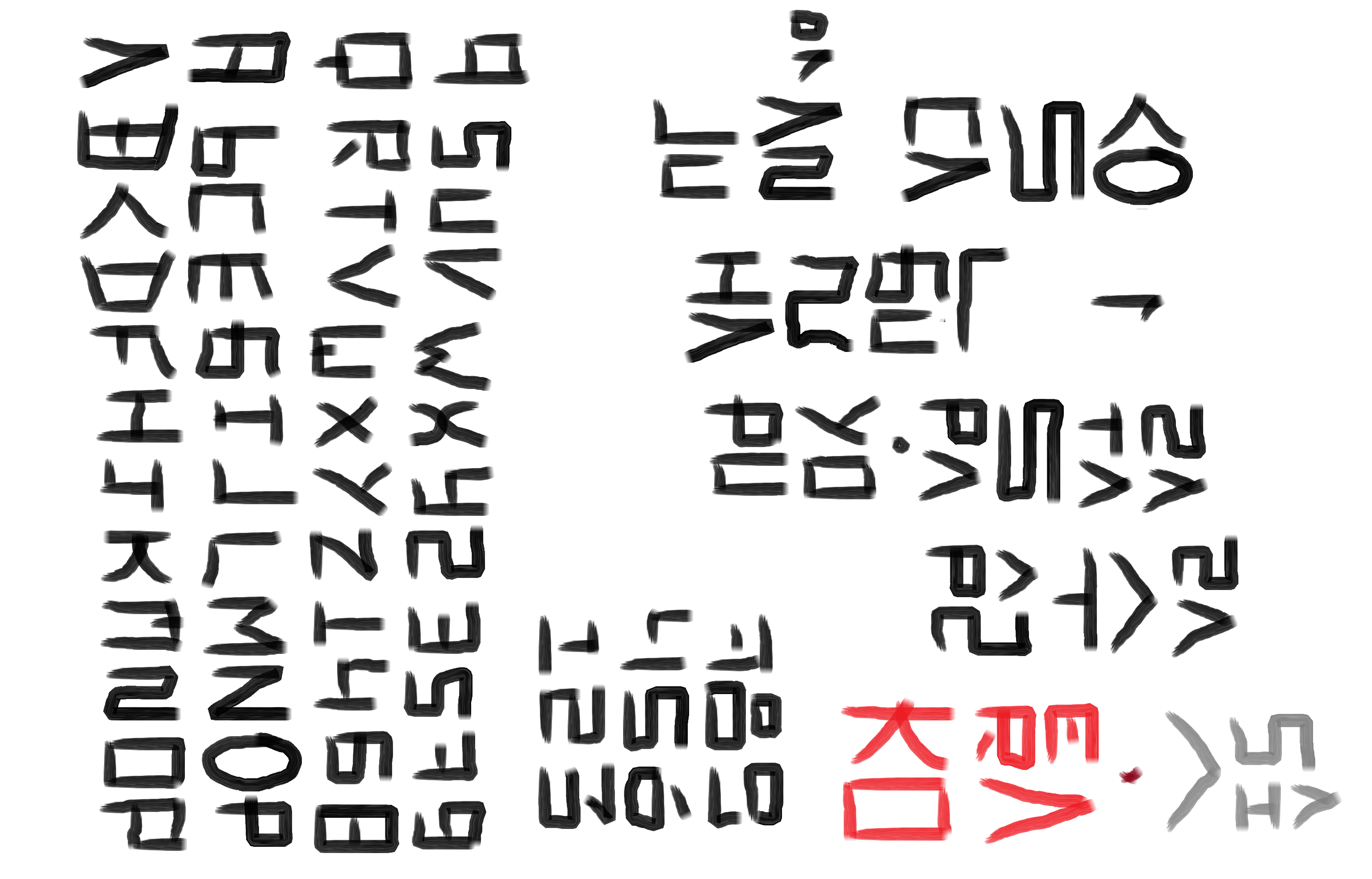 Корейская письменность хангыль шрифт