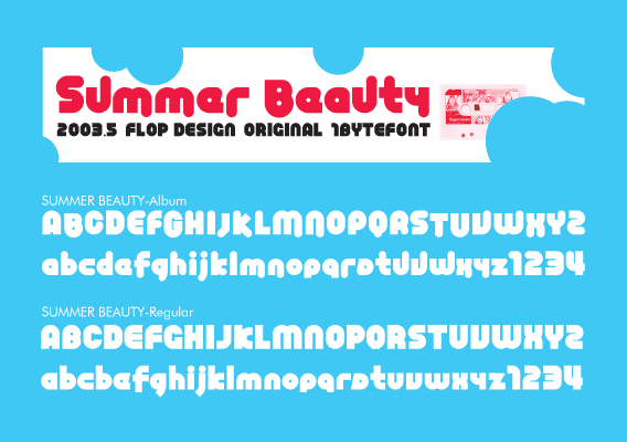 Download Summer Beauty font | fontsme.com